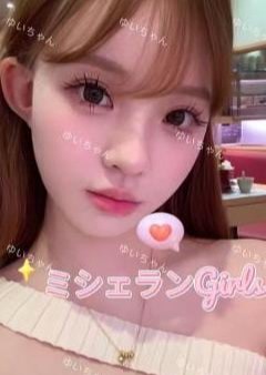ミシェランGirls ゆいちゃん