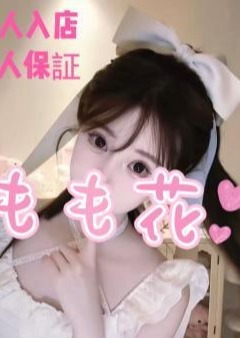 もも花 さらちゃん