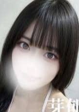 High end spa岐阜 芽郁