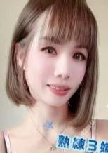 熟練癒し三姉妹 ややちゃん