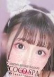 COCOSPA 日向-ひなた