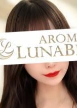 Aroma Lunabelle（アロマルナベル）代々木店 内田ちさ