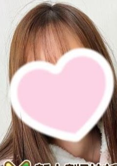 ねぇウチくる！？ ほのか