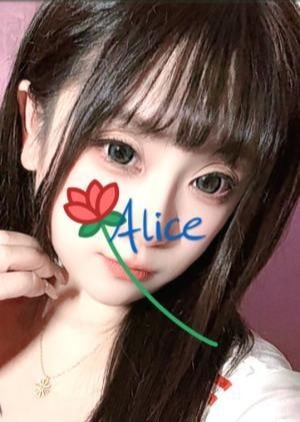 Alice～アリス～ なつみ