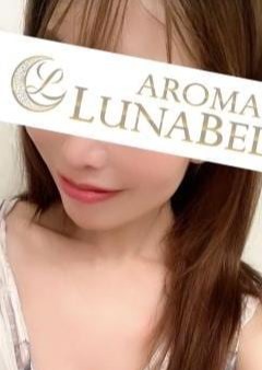 Aroma Lunabelle（アロマルナベル）代々木店 有村みさき