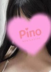 Pino（ピノ）中野ルーム ふたば