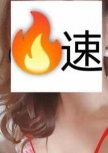 肉食女子 ルカ