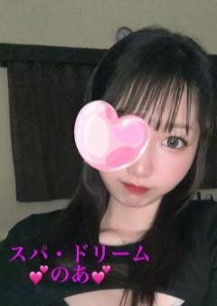 SPA•DREAM（スパドリーム） のあ