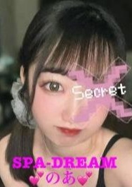 SPA•DREAM（スパドリーム） のあ