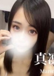 High end spa岐阜 真凛