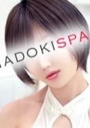 イマドキSPA池袋店 あみ