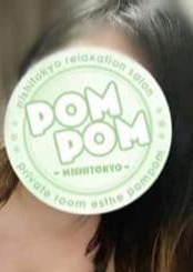 ポムポム 八王子・日野ルーム ななみ