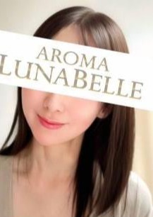 Aroma Lunabelle（アロマルナベル）代々木店 白咲もな