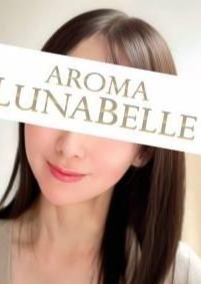 Aroma Lunabelle（アロマルナベル）麻布十番店 白咲もな