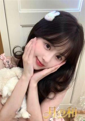 月の和 まき