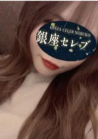 銀座セレブ 信子 浦安・行徳・南行徳・妙典ルーム 小湊ひなた