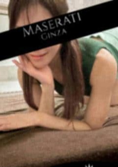 MASERATI（マセラティ）門前仲町ルーム 明日花れいな