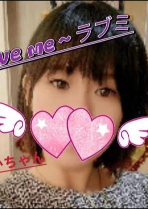 Love Me～ラブミー 新人：りかちゃん