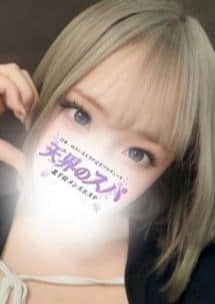 天界のスパ 北千住 ゆず