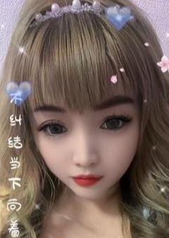 夢の月 【新人】あやちゃん