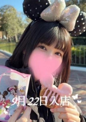 アロマモデストベル〜AromaModesteBelle〜日暮里ルーム 常田 ゆうな