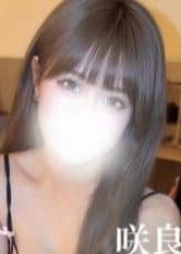 High end spa岐阜 咲良