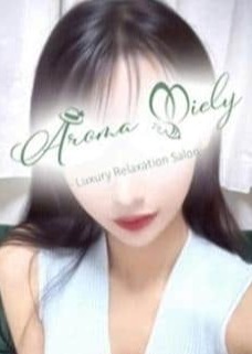 Aroma Miely（アロマミエリー） 椿なな