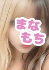 愛もちAroma～まなもち～土浦ルーム めい