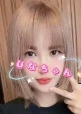 リリア ひな