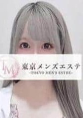 東京メンズエステ-TokyoMensEsthe- 池袋ルーム ゆめか