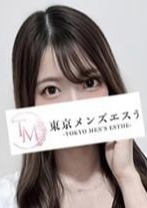 東京メンズエステ-TokyoMensEsthe- 池袋ルーム かりん