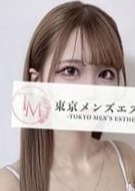 東京メンズエステ-TokyoMensEsthe- 池袋ルーム らら