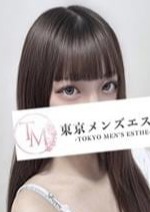 東京メンズエステ-TokyoMensEsthe- 池袋ルーム みく