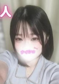 ナイショのエステ そら