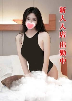美姬（びき） になちゃん