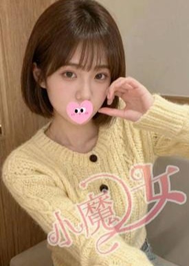 小魔女 ななちゃん