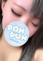 ポムポムblue 相模大野ルーム なみ