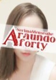 練馬アラウンドフォーティー まい