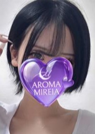 AROMA MIREIA（アロマミレイア） 一条いおり