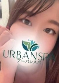 Urban Spa らん
