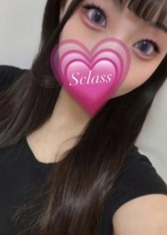 S Class（エスクラス） ゆず