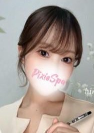 PixieSpa町田（ピクシースパ） ひなた