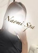 NAOMI SPA（ナオミスパ）恵比寿店 葛城まり