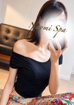 NAOMI SPA（ナオミスパ）恵比寿店 葛城まり