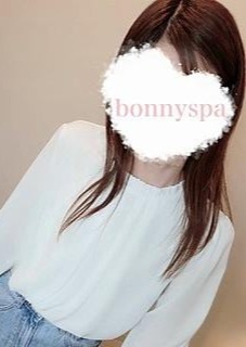 Bonny Spa まい