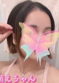 PureMagic（ピュアマジック） 萌えちゃん