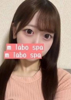 M LABO SPA 柏店（エムラボスパ） 斎藤さくら