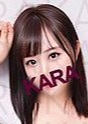 KARA リリ