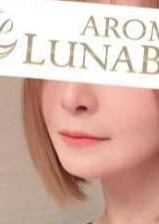 Aroma Lunabelle（アロマルナベル）麻布十番店 花沢ちよ