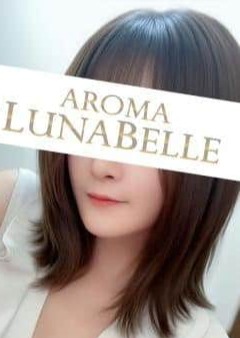Aroma Lunabelle（アロマルナベル）麻布十番店 花沢ちよ